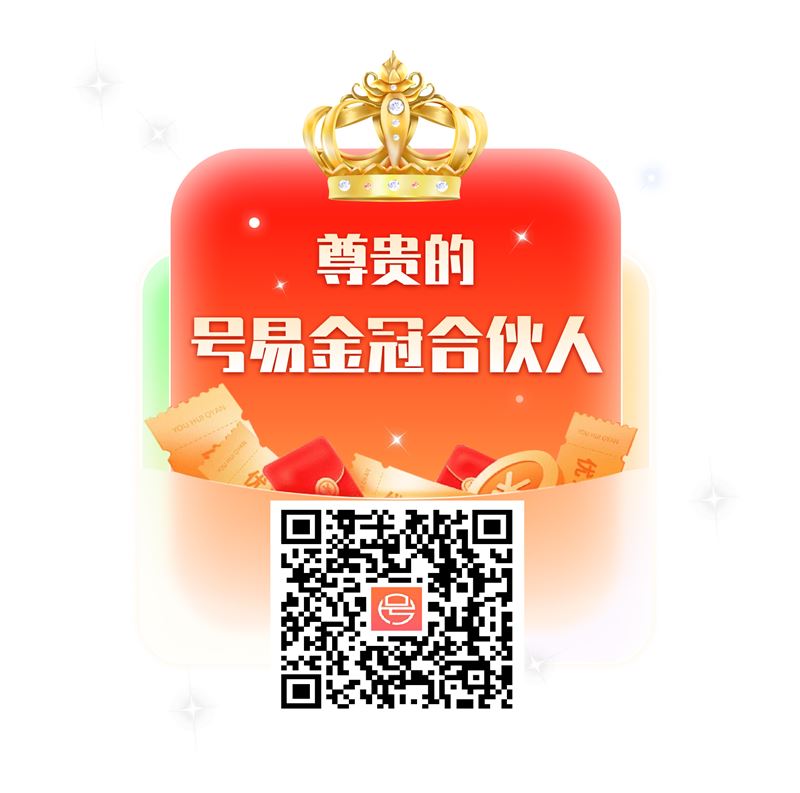 172号卡推荐码：66的图标